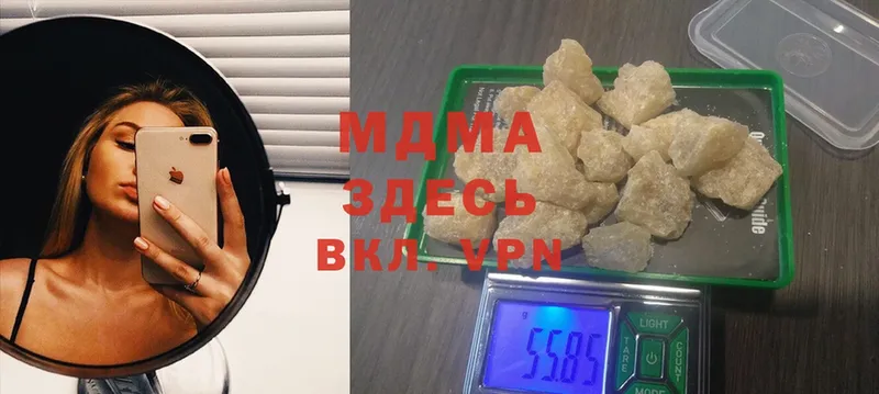 MDMA Molly  хочу наркоту  Собинка 